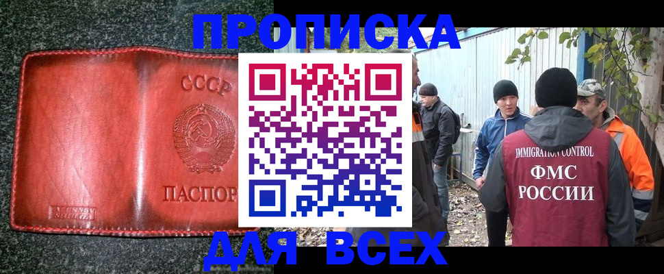 временная регистрация поиск в Среднеуральске