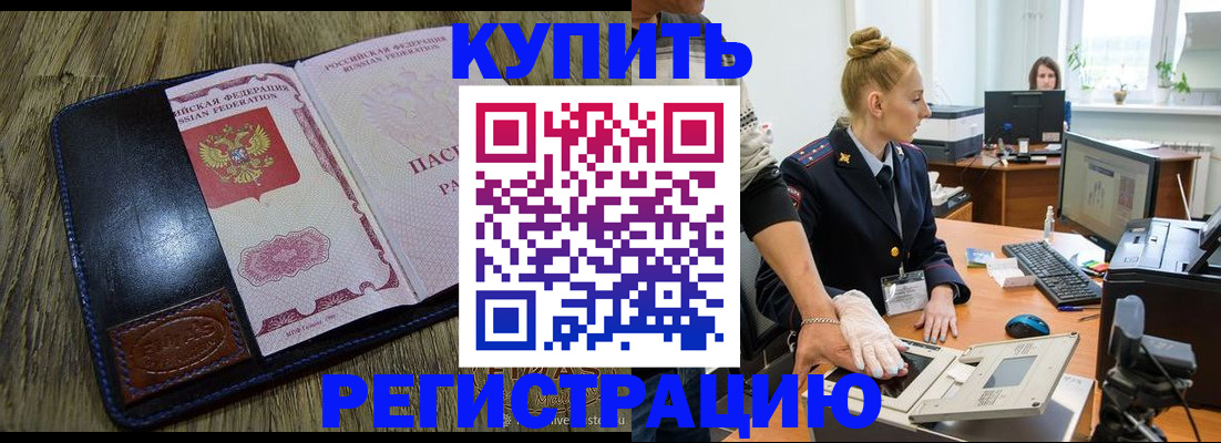 пропишу в квартире в Среднеуральске