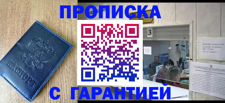 временная регистрация госуслуги в Среднеуральске