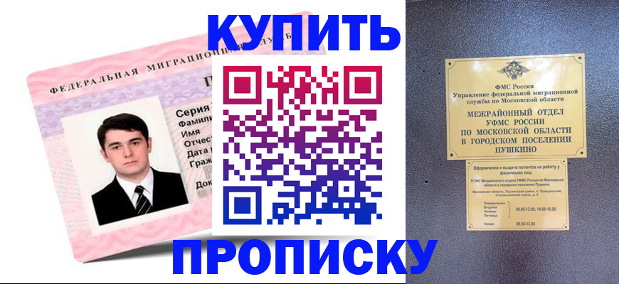 временная регистрация госуслуги в Среднеуральске